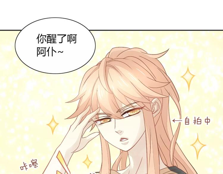 第50话 互换身体！？92