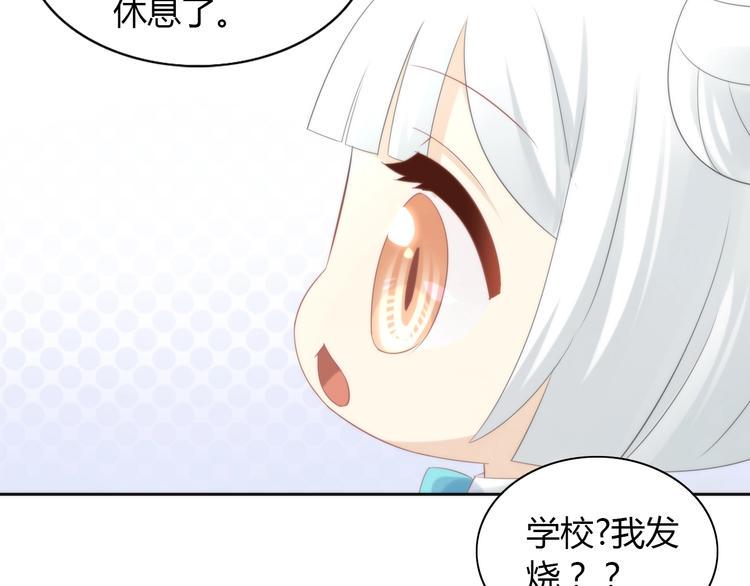 第118话 猫爪学园（一）37