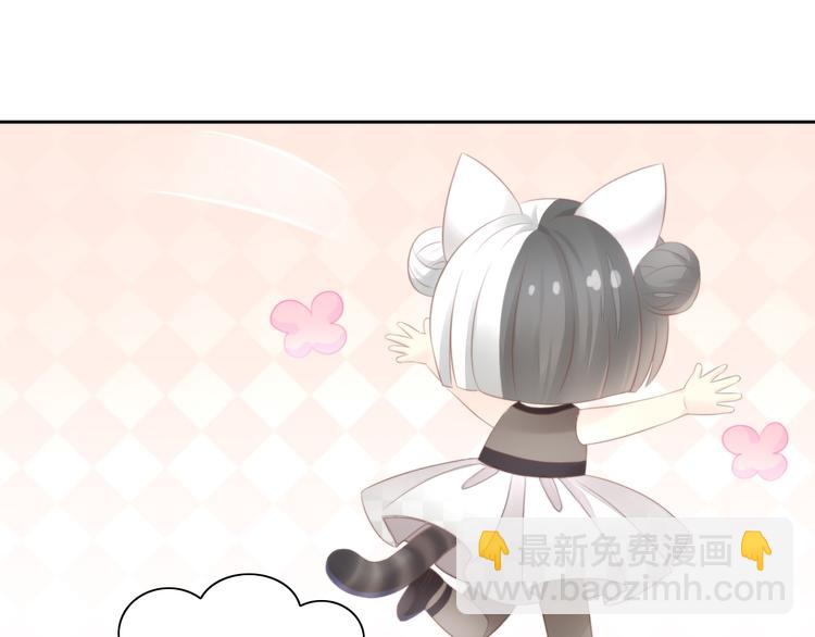 第85话 新伙伴？！15