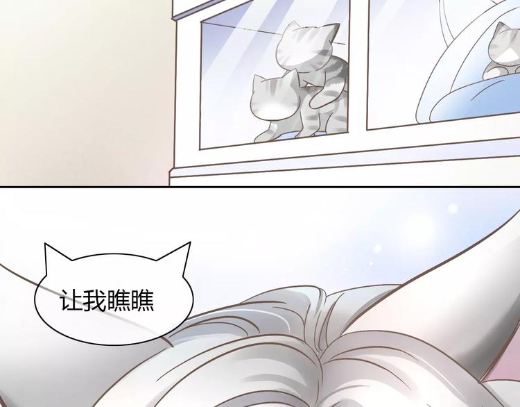 第27话 总攻现身52