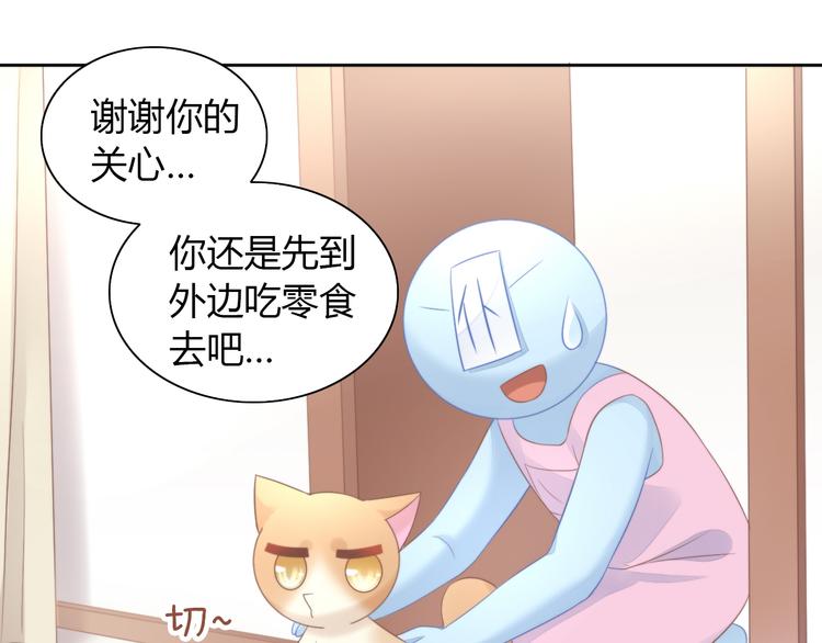 第83话 岁岁年年有今朝34
