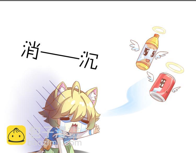 第3话  夏日冰品29