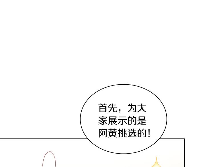 第186话 新围裙27