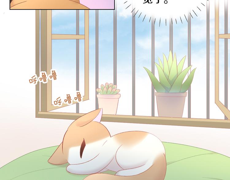 第198话 哥哥！哥哥！7