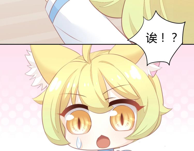 第105话 蚊子战争71