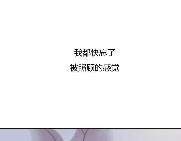 第19话  被照顾的感觉94