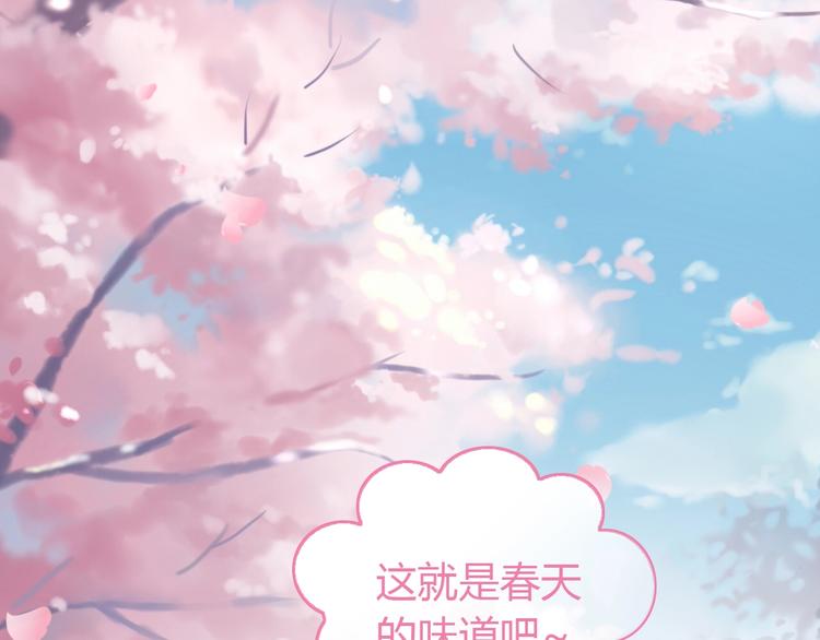 第92话 春天的味道67