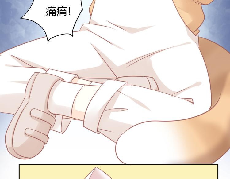 第87话  你不是王子！54