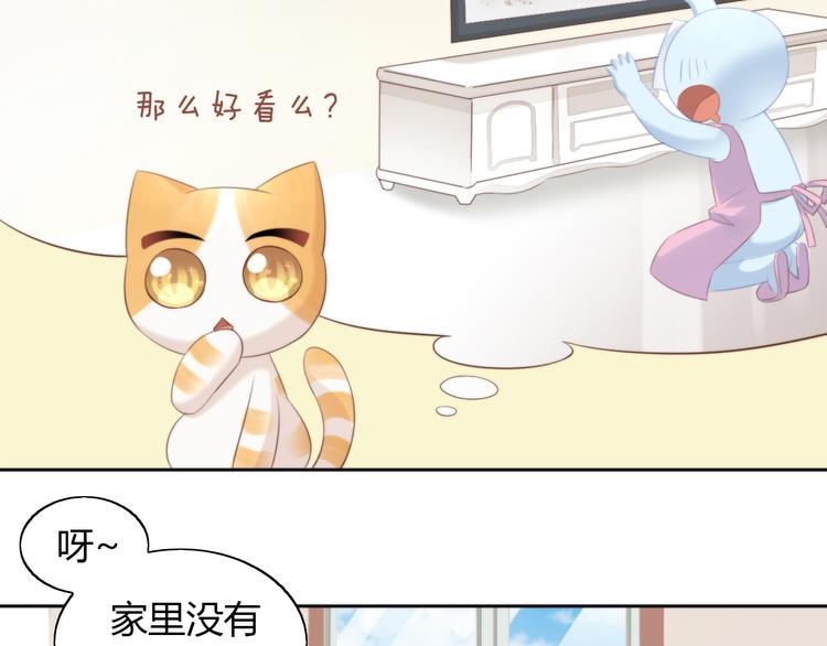 第72话 螃蟹大战10