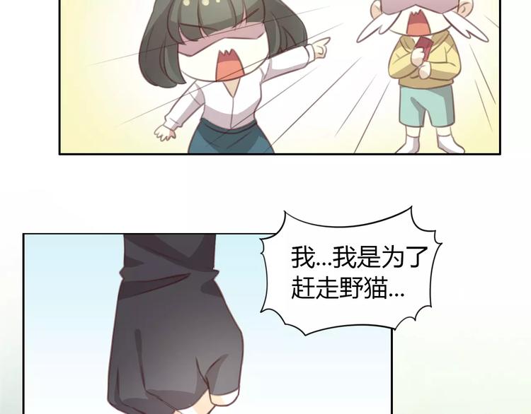 第22话 考场骚乱58