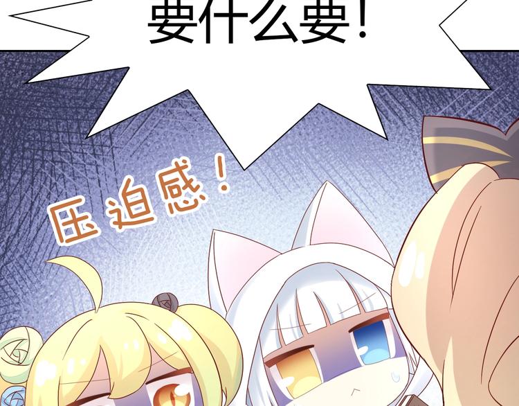第138话 逆转游戏  （一）46