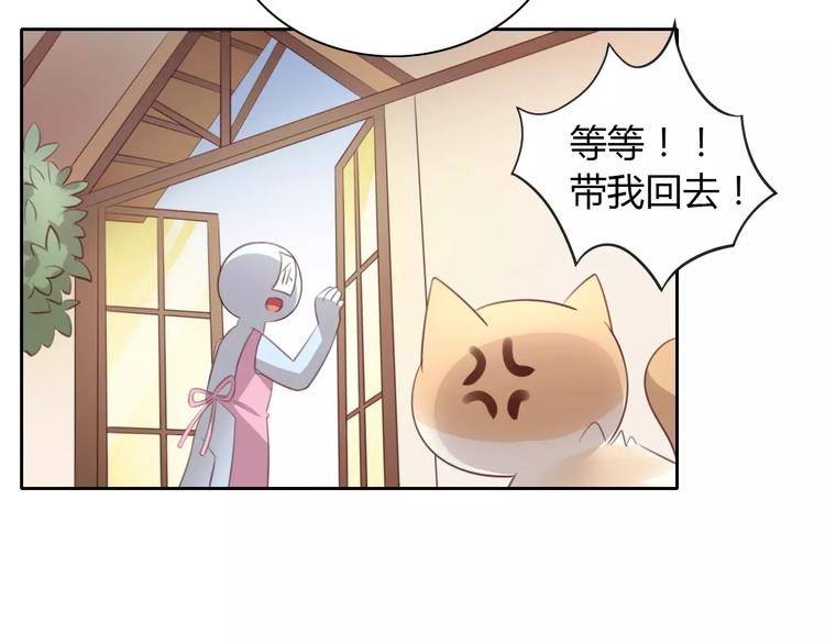 第34话 猫执事（上）28