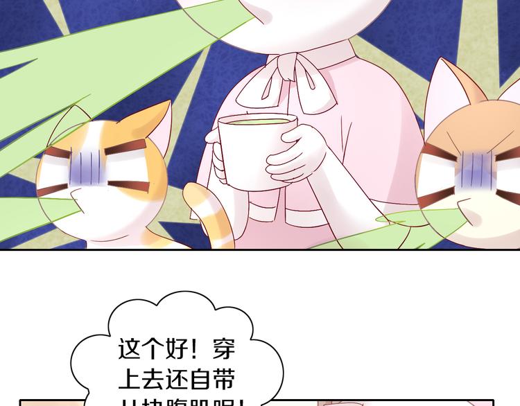 第186话 新围裙44