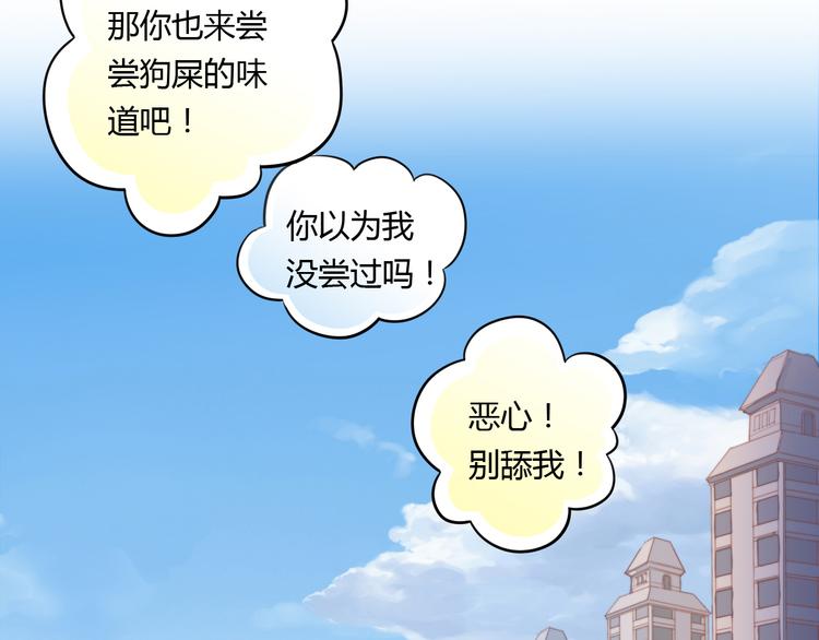 第7话  外面的世界86