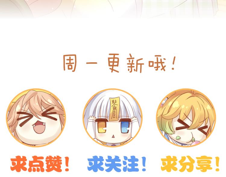 第173话 全员外宿101