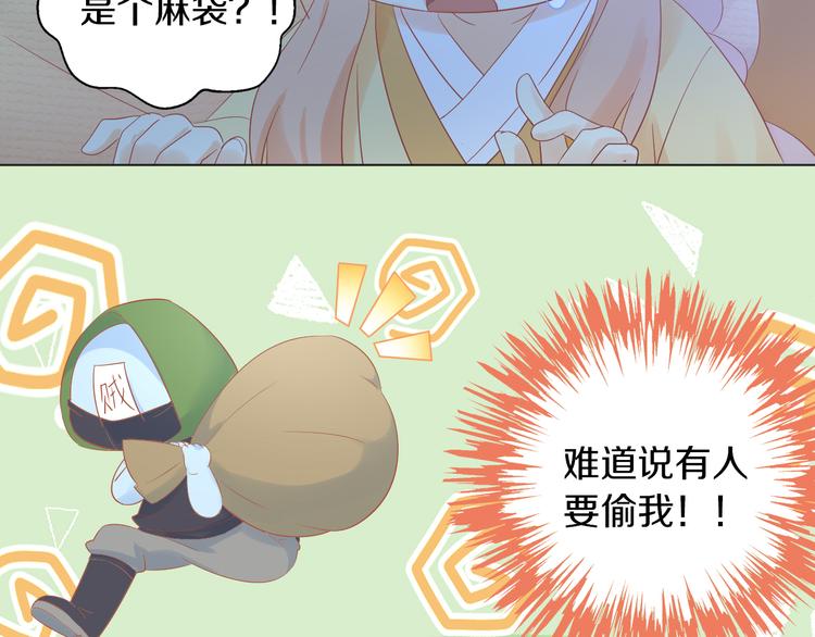 第198话 哥哥！哥哥！19