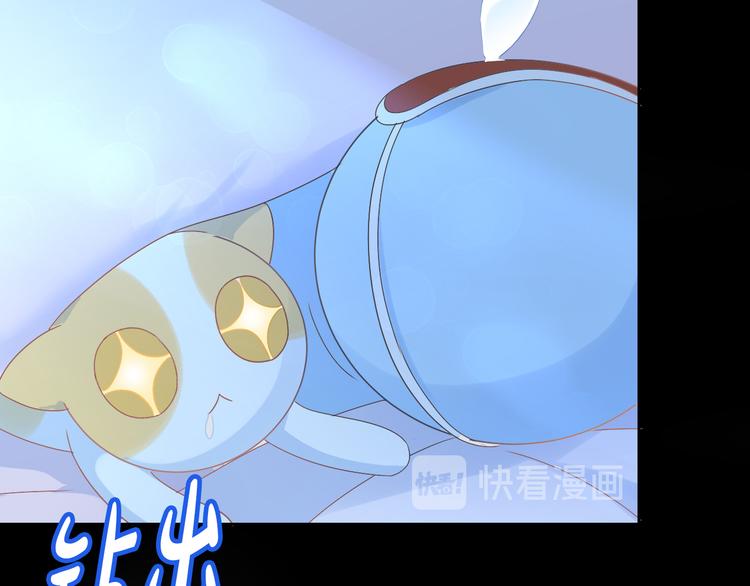 第187话 暖暖的窝11
