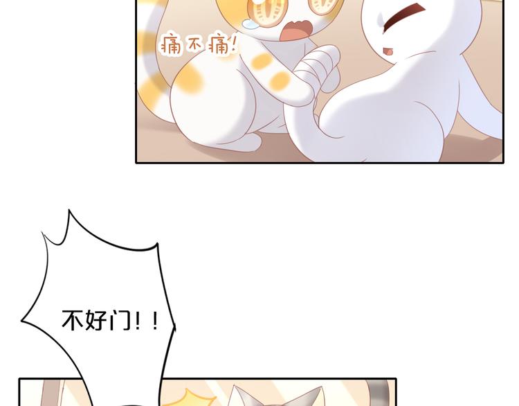 第144话 空陆大战30