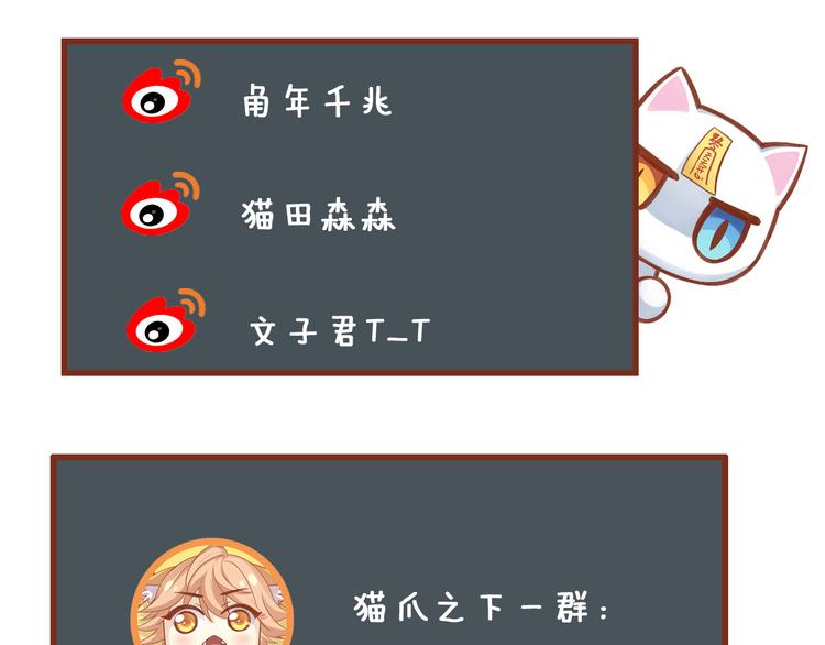 第77话 燃烧你的卡路里96