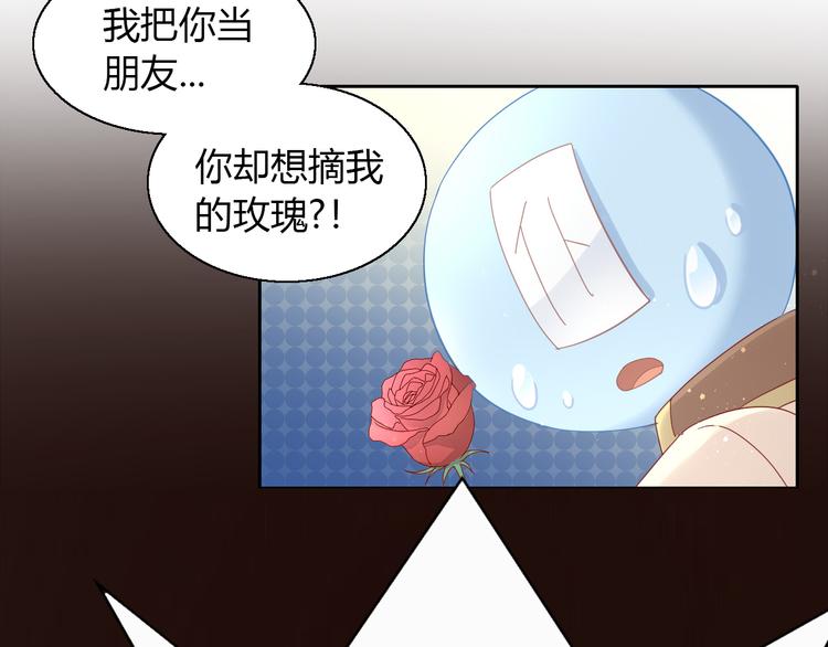 第139话 逆转游戏 （二）52