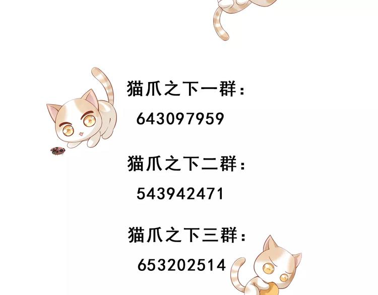 第15话  虚惊一场112