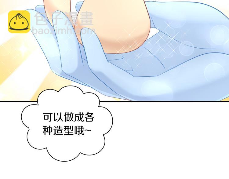 第152话 捏它！陶泥手作！20