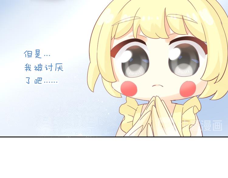 第172话  喜欢的味道62