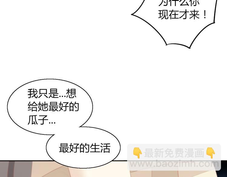 第110话 有情鼠终成眷属64