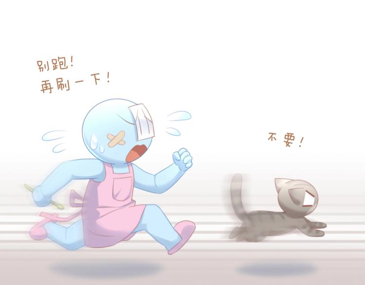 第114话 猫咪也要刷牙！70