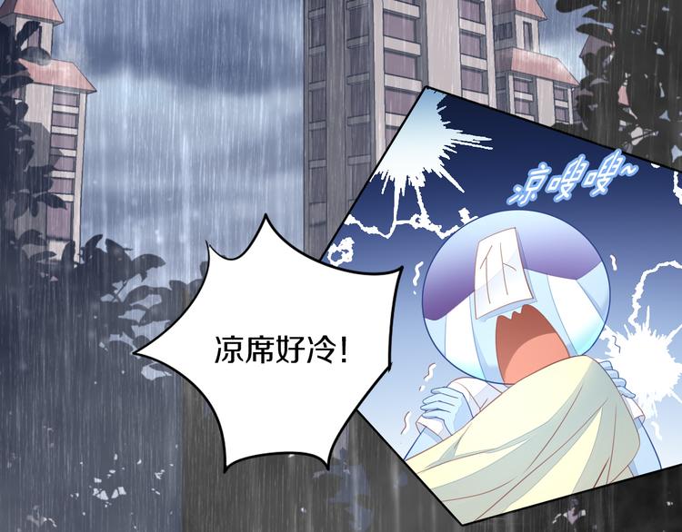 第154话 夏日大作战79