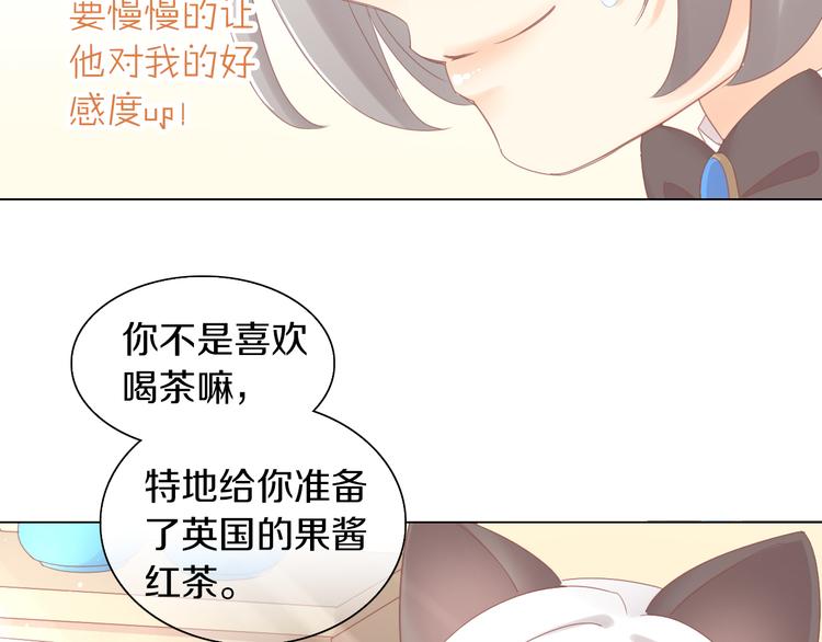 第173话 全员外宿35