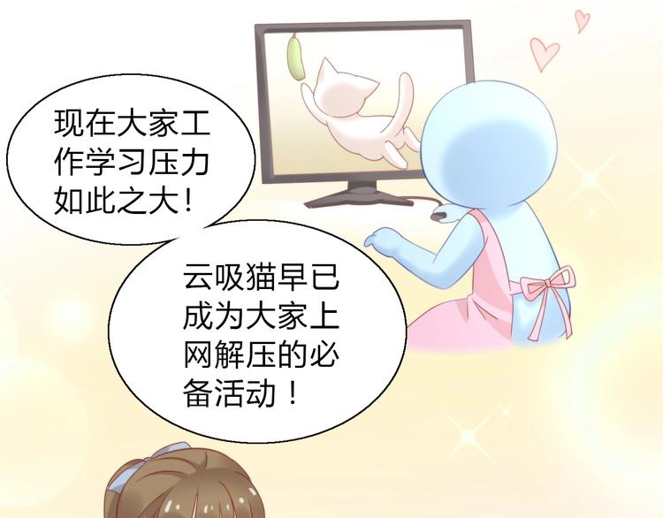 第103话 迷之制茶师66