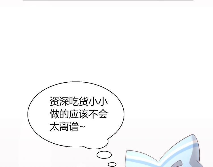 番外 月饼大作战70