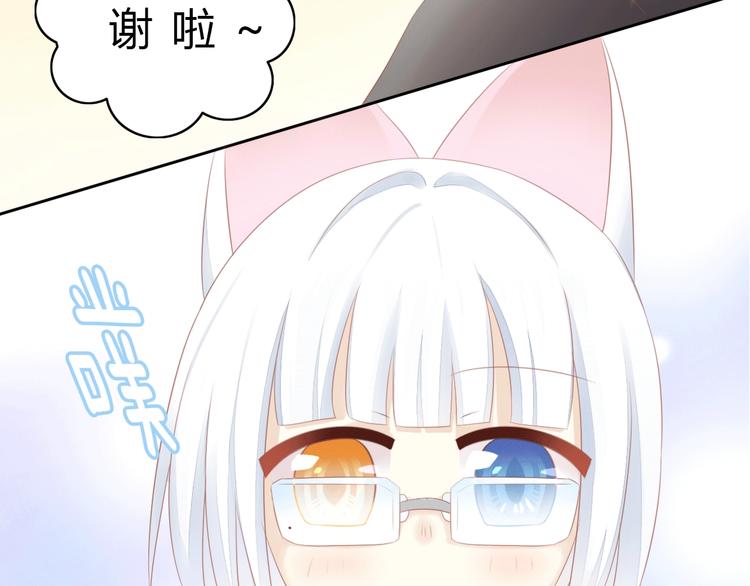第121话 猫爪学园（四）36