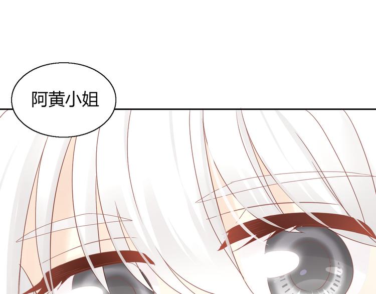第141话 逆转游戏 （四）11