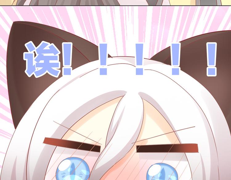 第173话 全员外宿13