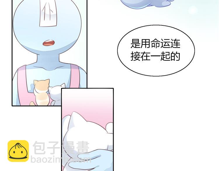 第59话 我们的相遇45