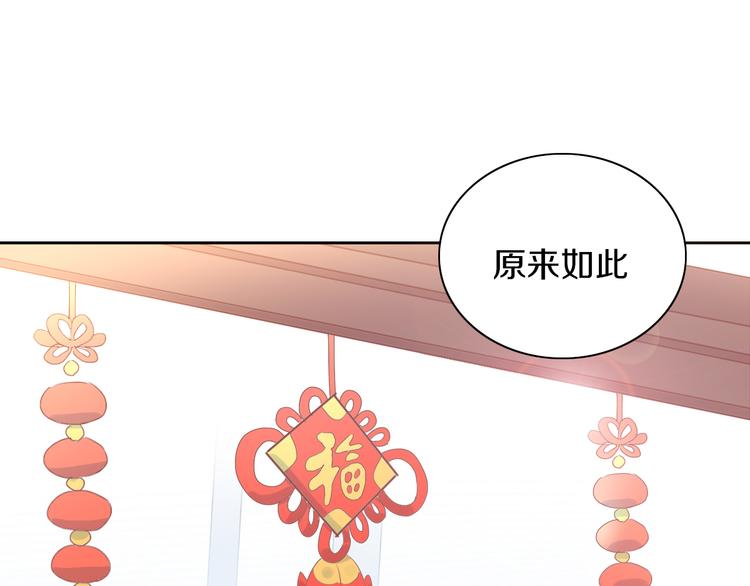 第193话 被抛弃的它19