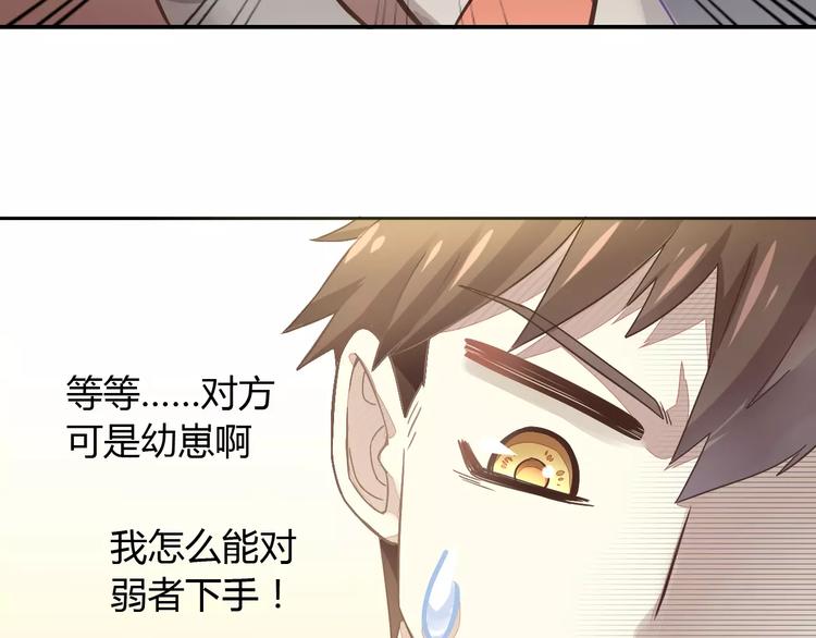 第19话  被照顾的感觉76