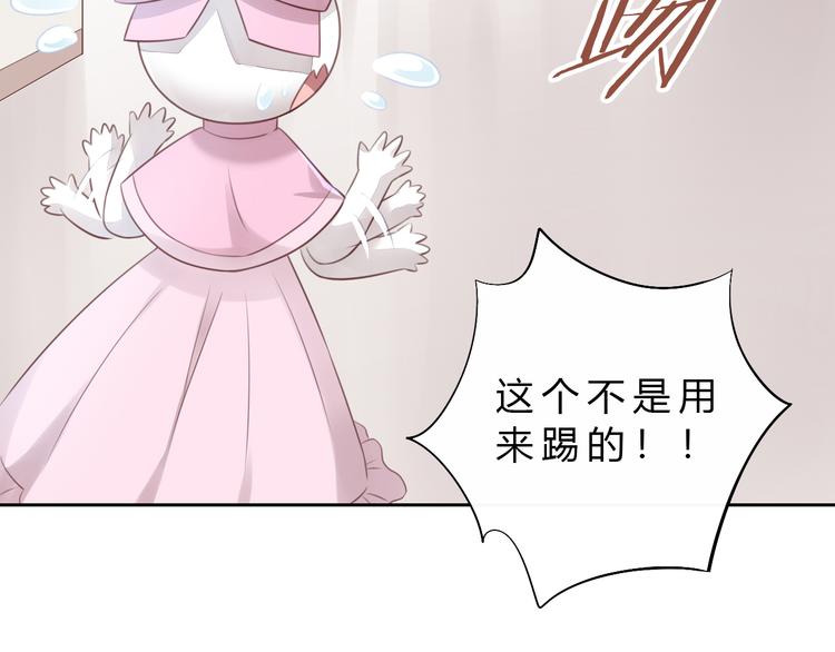 第56话 照片31