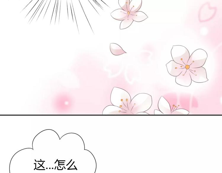 第38话 樱花果冻59
