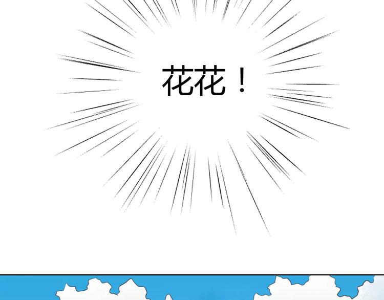 第37话 清醒点！69
