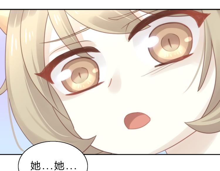 第64话 不速之客23