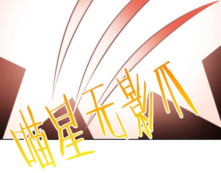 第114话 猫咪也要刷牙！64