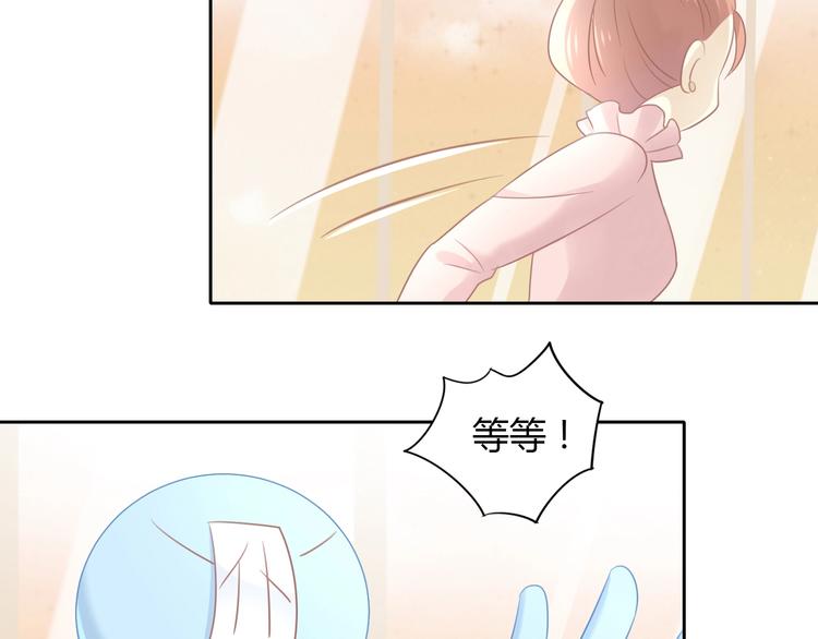 第129话 猫舍C位（五）32