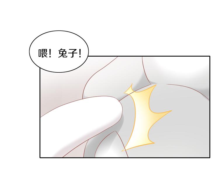 第191话  日天的嫉妒52
