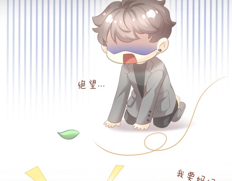 第85话 新伙伴？！59
