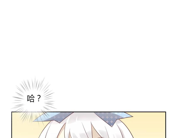 第36话  为什么不爱我！57