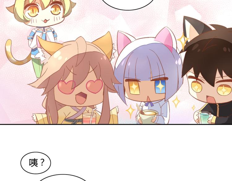 第3话  夏日冰品57