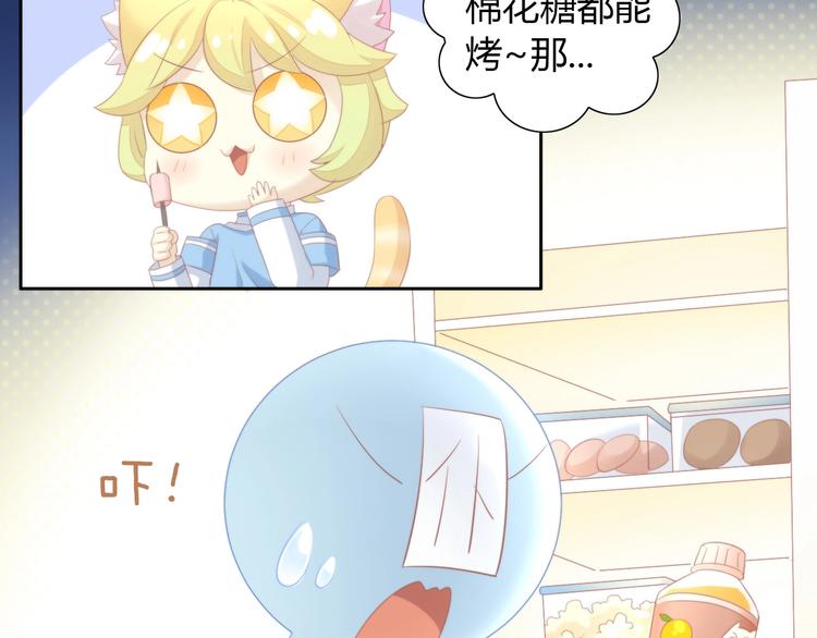 第112话 夜宵68